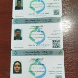 صدور کارت بهداشت فوری