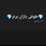 گروه کبوتر خرید و فروش
