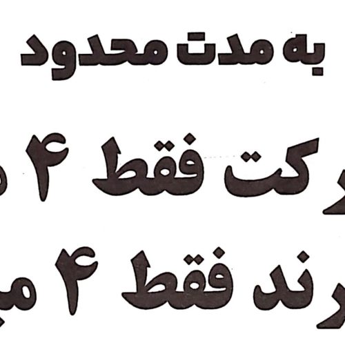 ثبت شرکت و برند