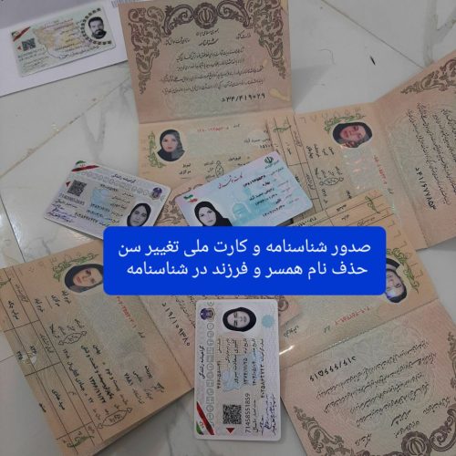 صدور انواع مدارک معتبر