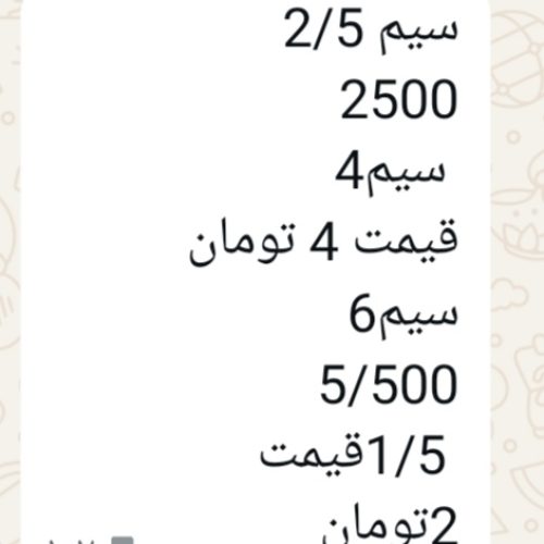 سیم برق1و نیم   2و 4و6