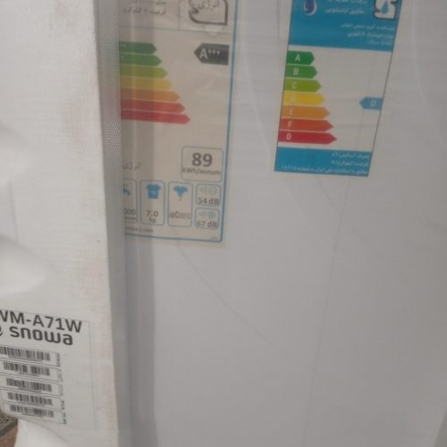 لباسشویی نو آکبند