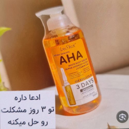 معجزه ی پوست