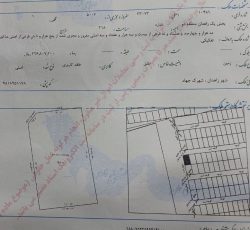فروش زمین . شهرک جهاد منطقه ورزش