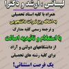 صدور انواع مدارک معتبر