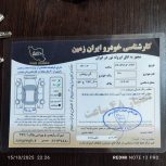 بی رنگ