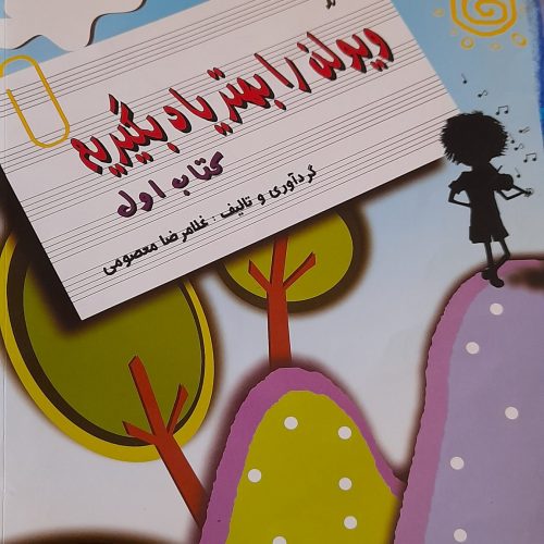 ویولن TF STUDENT  سایز 1/2