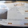 پراید مدل 96