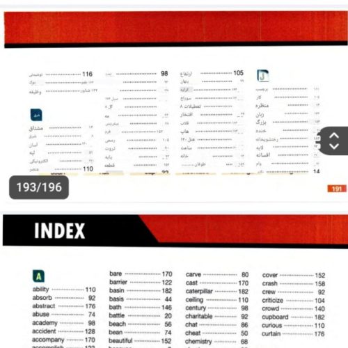 🔥 آموزش مکالمه روان انگلیسی 🔥