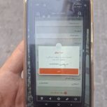 مشاوره چک صیادی