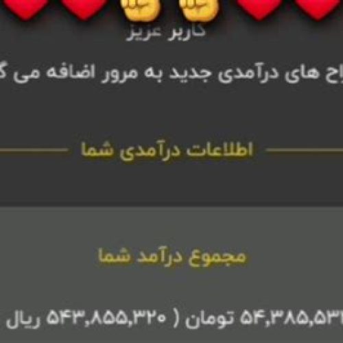 کسب درآمد از منزل