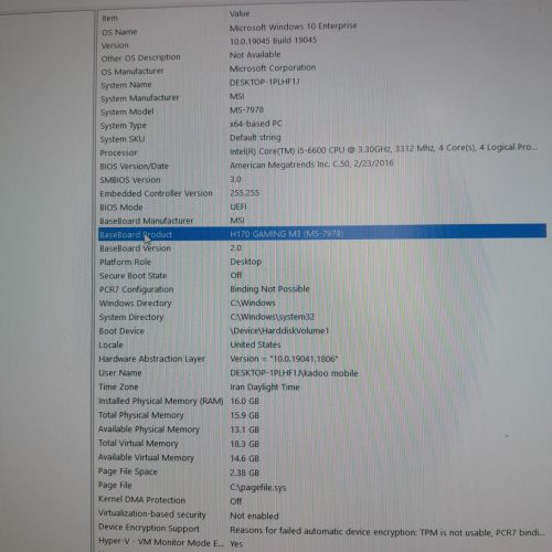 فروش فوری کیس و مانیتور