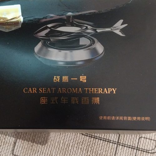 خوشبو کننده هلکوپتر