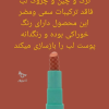 لوازم آرایشی بهداشتی با برند لاکچری کوین.شال کوین و ویتابلا.گاتیو