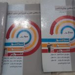 مجموعه کتاب های قلمچی