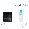 لوازم بهداشتی مراقبتی لدورا با کیفت ترین و تضمینی