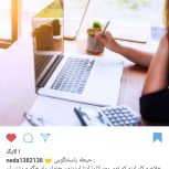 کار در منزل  پورسانتی درصدی