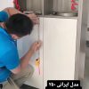 یک نیرو جهت کار mdf