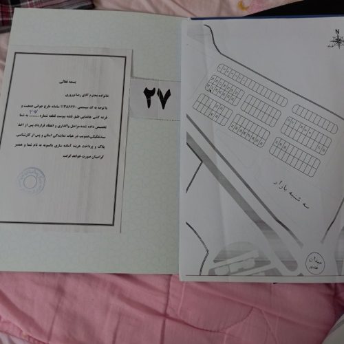 زمین 200متری استان اصفهان خوانسار سه شنبه بازار میدان الغدیر یکبر شمالی فروشی هست