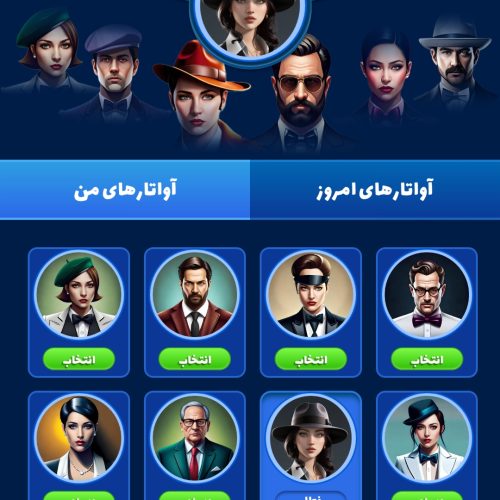 اکانت بازی مافیا