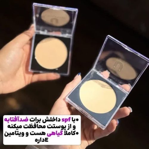 پنکک لاکچری کوین