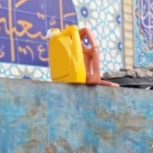 نفت سفید