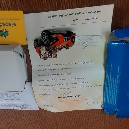 ماشین بچه گانه کنترلی