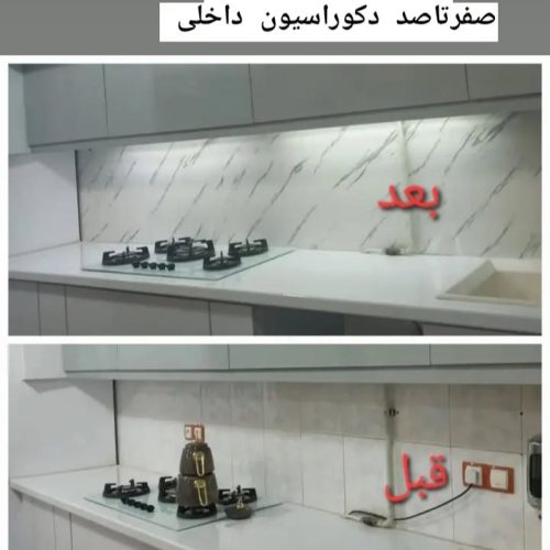 کاغذ دیواری با کیفیت و طرح های متنوع