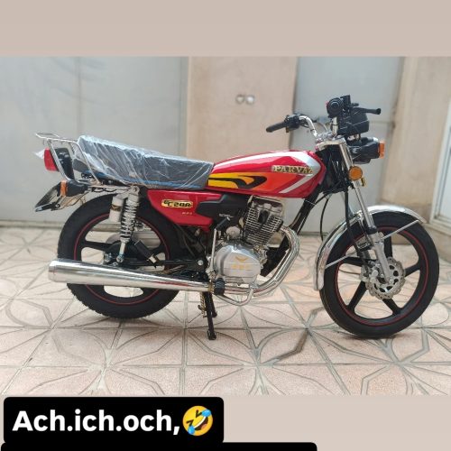 موتور200صفرخشک