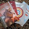 کتاب های تست آموزشی قلمچی پایه نهم