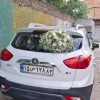 جک شاسی سفید صفر برای مراسم جشن عقد و عروسی و تولد …