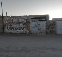 زمین فروشی در روستای خرم اباد