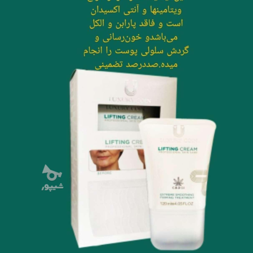 لوازم آرایشی بهداشتی با برند لاکچری کوین.شال کوین و ویتابلا.گاتیو