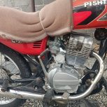 موتور سیکلت 150