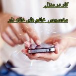 کاردرمنزل برای بانوان