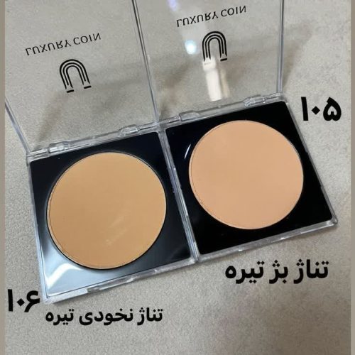 پنکک لاکچری کوین