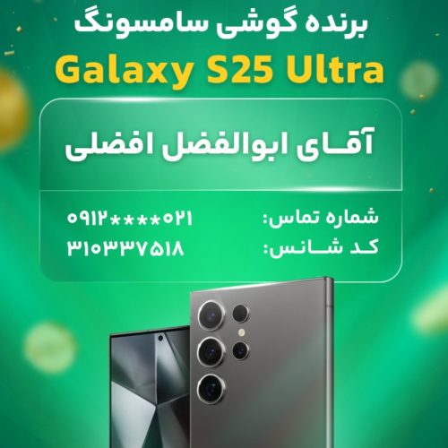 بازاریابی فرازبانک باکددعوت882938939به همراهPS5وپاداش ورود وتسهیلات