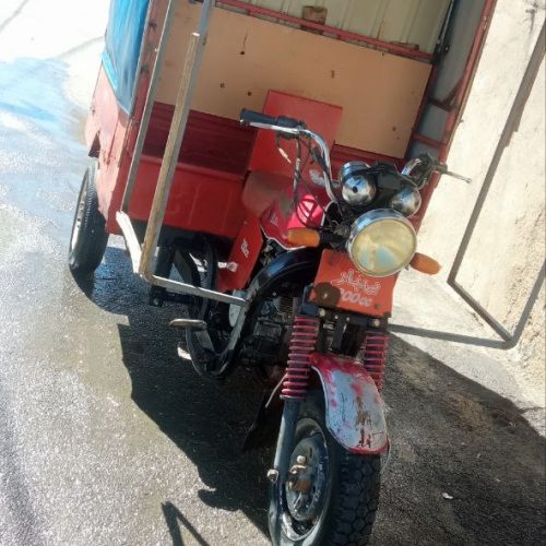 موتور سه چرخه