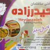 نقاشی ساختمان