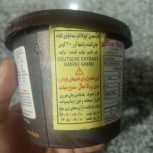 کاکائو چاقی