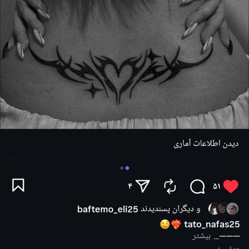 بافتمو و تتو بدن