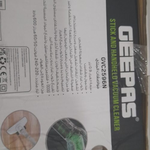 جارو برقی جیپاس