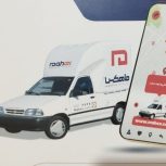 نمایندگی ماهکس ناصر خسرو