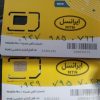 فروش