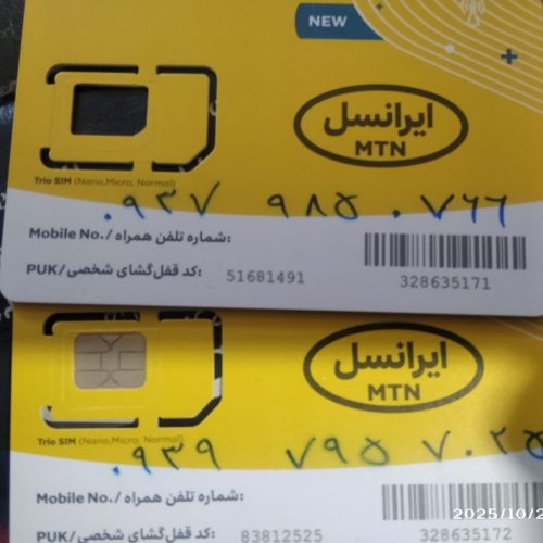 فروش