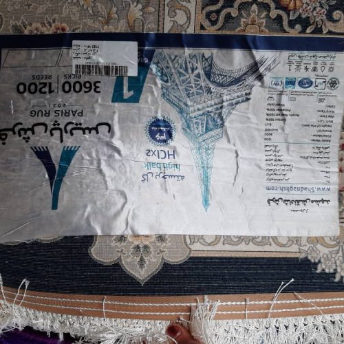 دوتخته فرش 9متری