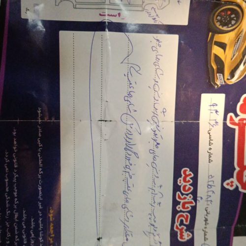 پراید مدل91موتورفنی سالم دوگانه دست بیمه یکسال