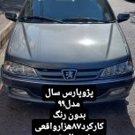 پژوپارس سال