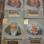 کتاب کنکور تجربی