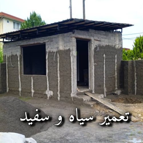 بنایی ساختمان